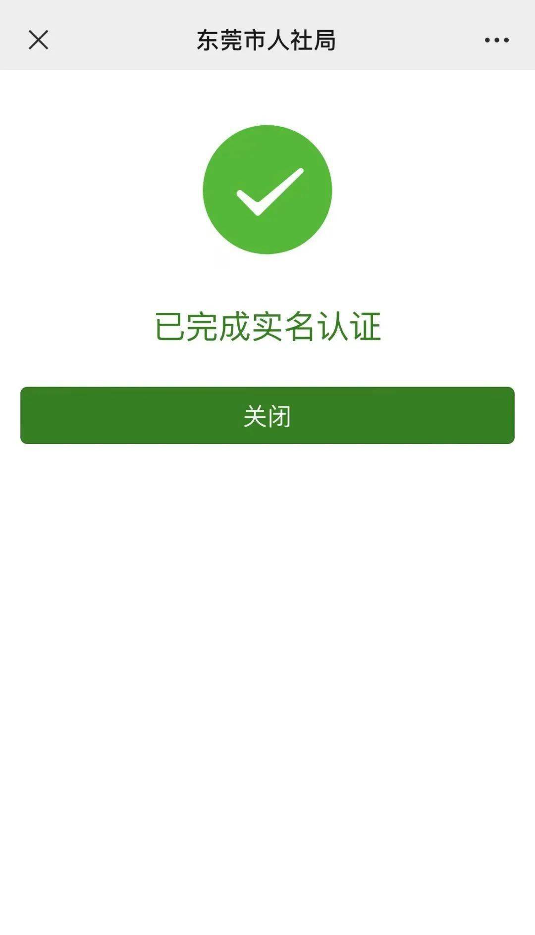 最新社保卡能不能在手机上激活方法分析(最方便真实的社保卡可以在手机上激活?方法)