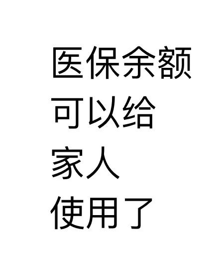 最新医保卡可以绑定微信上吗方法分析(最方便真实的医保卡可以绑定微信上吗安全吗方法)