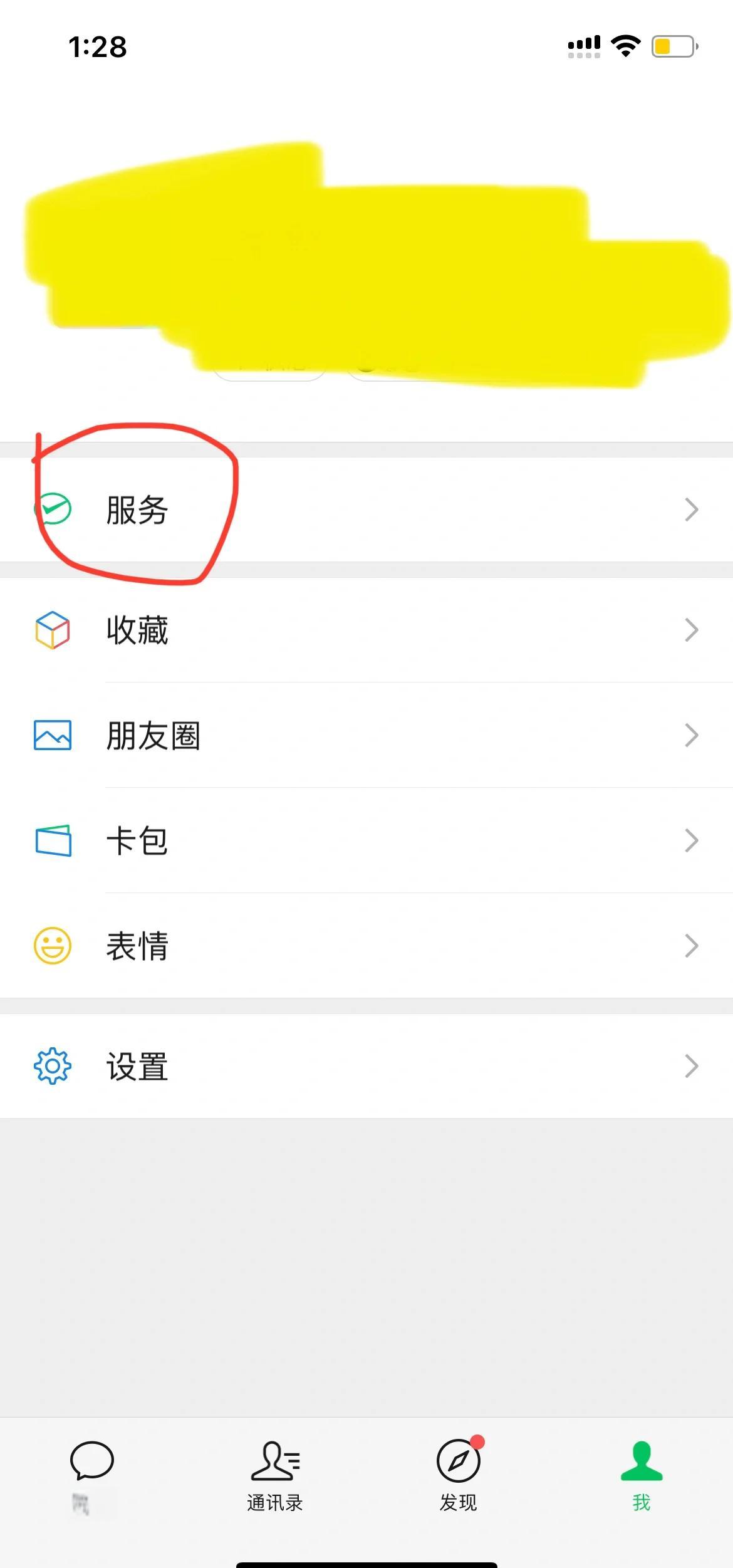 最新怎么把医保卡绑定在微信里面方法分析(最方便真实的如何把医保卡绑定微信方法)