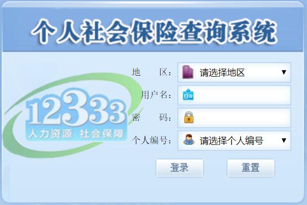 最新12333查询医保卡余额方法分析(最方便真实的12333怎么查询医保卡消费明细方法)