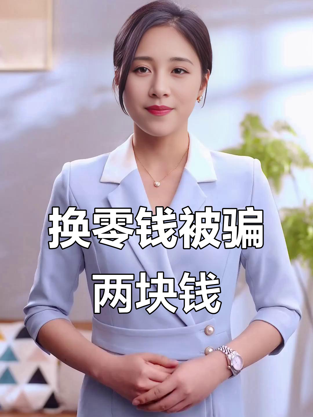 最新微信换现金套路方法分析(最方便真实的微信钱包换现金方法)