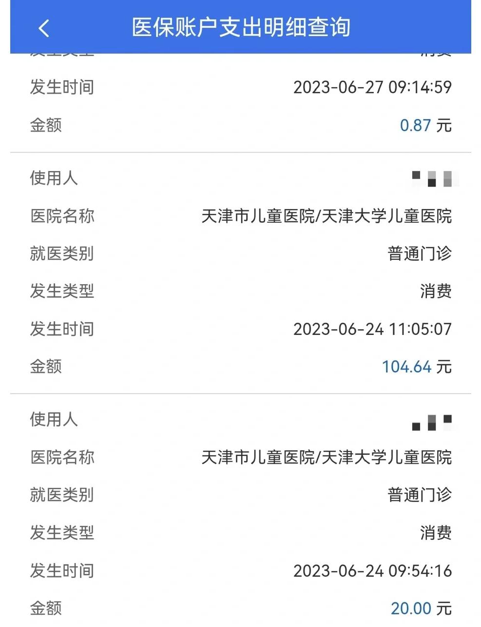最新医院小程序怎么绑定医保卡方法分析(最方便真实的微信小程序怎么绑定医保卡方法)