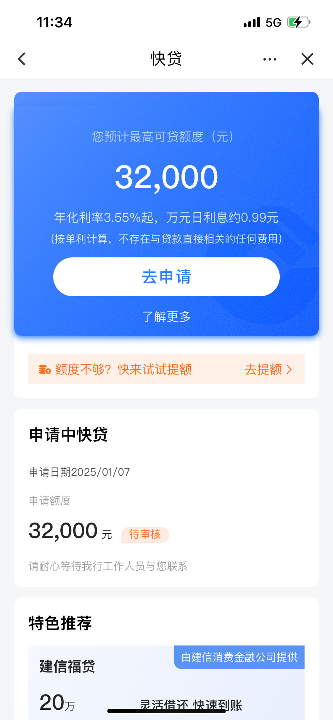 最新贷款需要30%验证资金方法分析(最方便真实的贷款验证资金是什么意思方法)