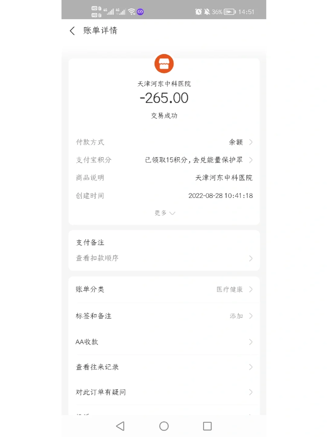 详细阅读:最新运城医保哪里可以兑现方法分析(最方便真实的运城医保卡在哪里领取方法) 最新运城医保哪里可以兑现方法分析(最方便真实的运城医保卡在哪里领取方法)
