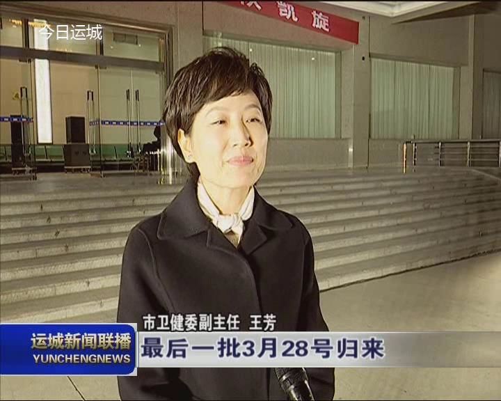 最新运城医保哪里可以兑现方法分析(最方便真实的运城医保卡在哪里领取方法)