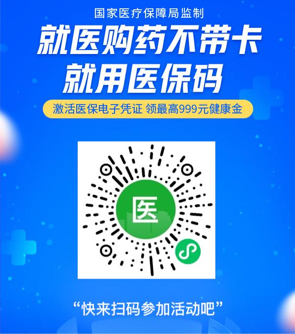 最新医保卡提现手续费多少方法分析(最方便真实的医保卡提现要多久到账方法)