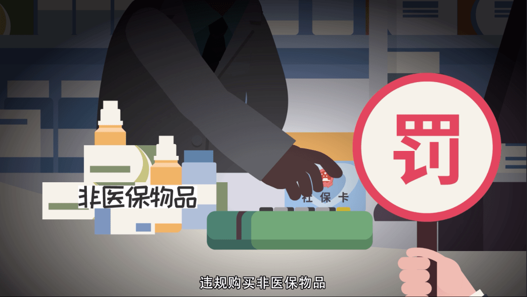 最新医保套现怎么套啊微信方法分析(最方便真实的医保套现怎么套啊微信转账方法)