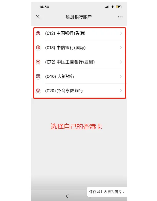最新公司公户可以绑定微信吗方法分析(最方便真实的公司账户可以绑微信吗方法) 最新公司公户可以绑定微信吗方法分析(最方便真实的公司账户可以绑微信吗方法)