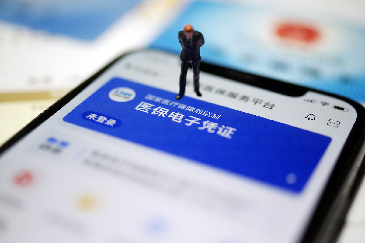 详细阅读:最新急用钱套医保卡联系方式方法分析(最方便真实的成都急用钱套医保卡方法) 最新急用钱套医保卡联系方式方法分析(最方便真实的成都急用钱套医保卡方法)