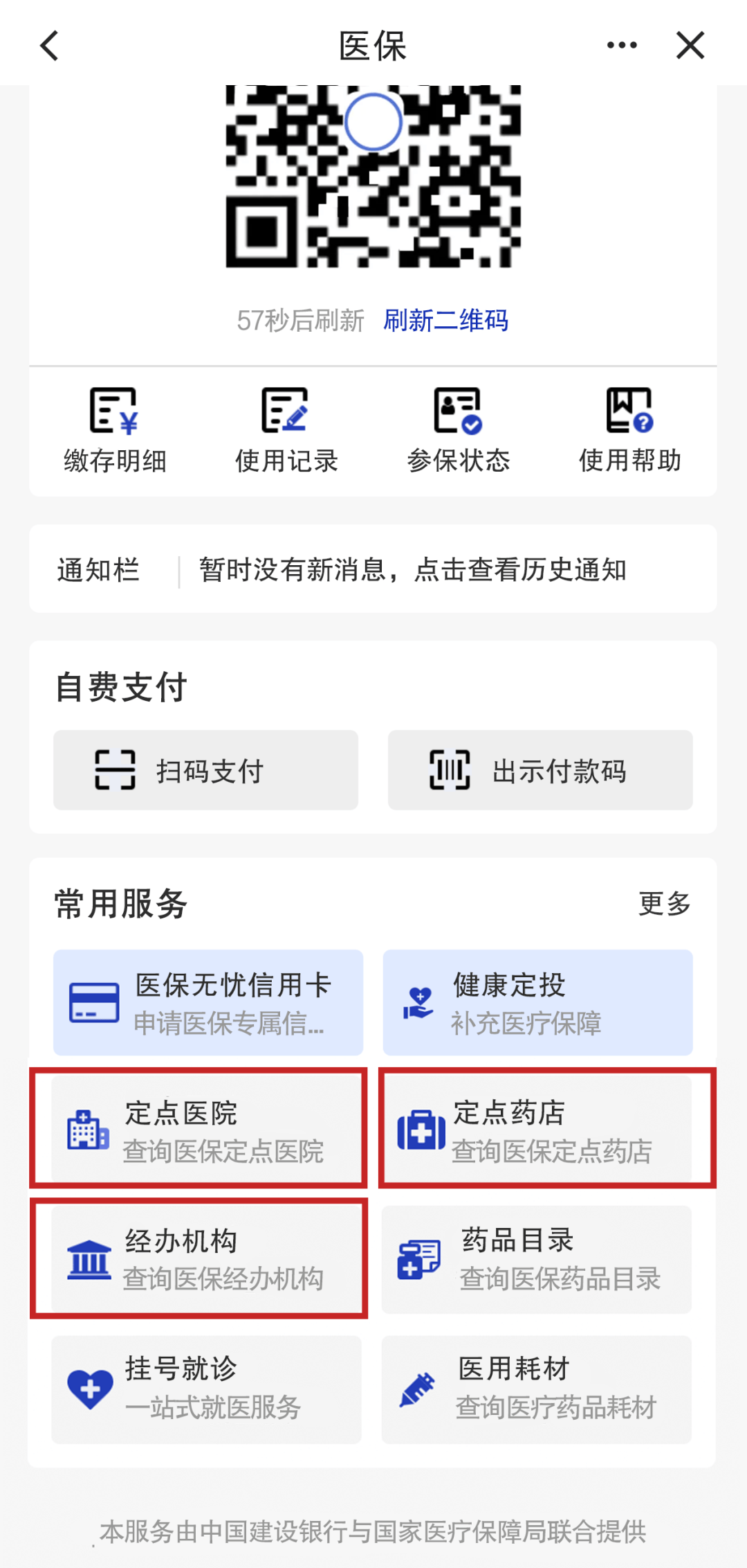 详细阅读:最新医保个人账户怎么取出来方法分析(最方便真实的医保卡个人帐户钱如何取出方法) 最新医保个人账户怎么取出来方法分析(最方便真实的医保卡个人帐户钱如何取出方法)