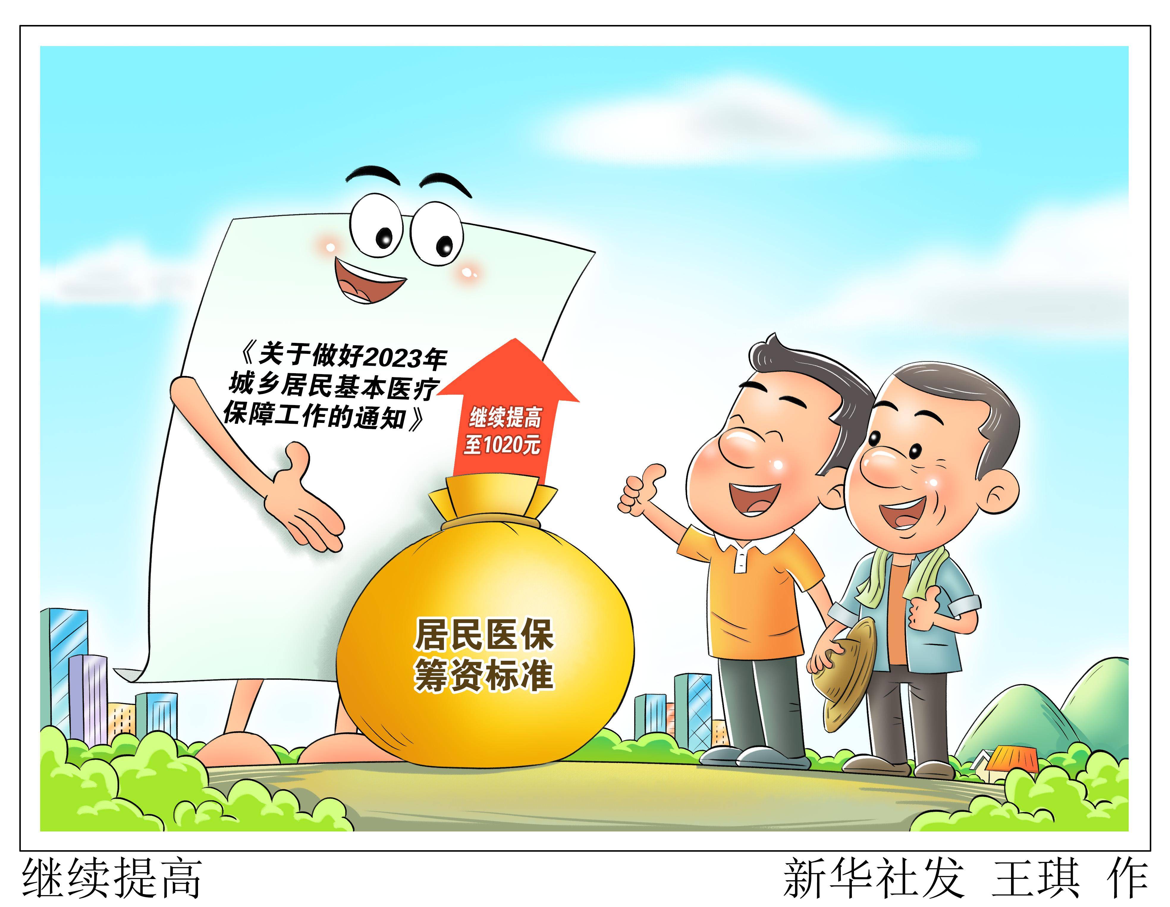 详细阅读:最新谁有医保套现联系方式方法分析(最方便真实的医保套现主要是套什么方法) 最新谁有医保套现联系方式方法分析(最方便真实的医保套现主要是套什么方法)