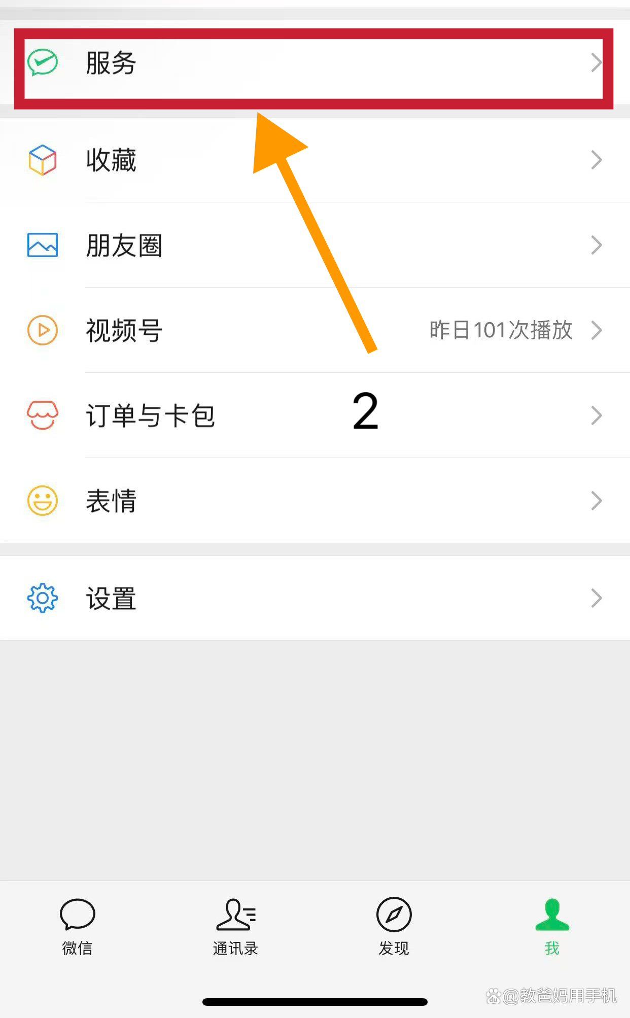 详细阅读:最新怎样把医保卡绑在微信上方法分析(最方便真实的怎样把医保卡绑在微信上面方法) 最新怎样把医保卡绑在微信上方法分析(最方便真实的怎样把医保卡绑在微信上面方法)