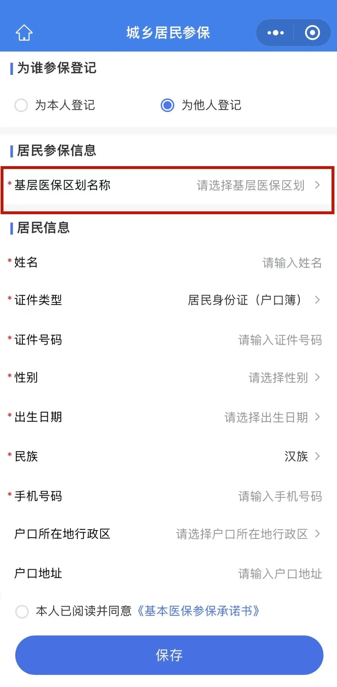 最新套医保卡联系方式2025方法分析(最方便真实的24小时套医保卡联系方式方法)
