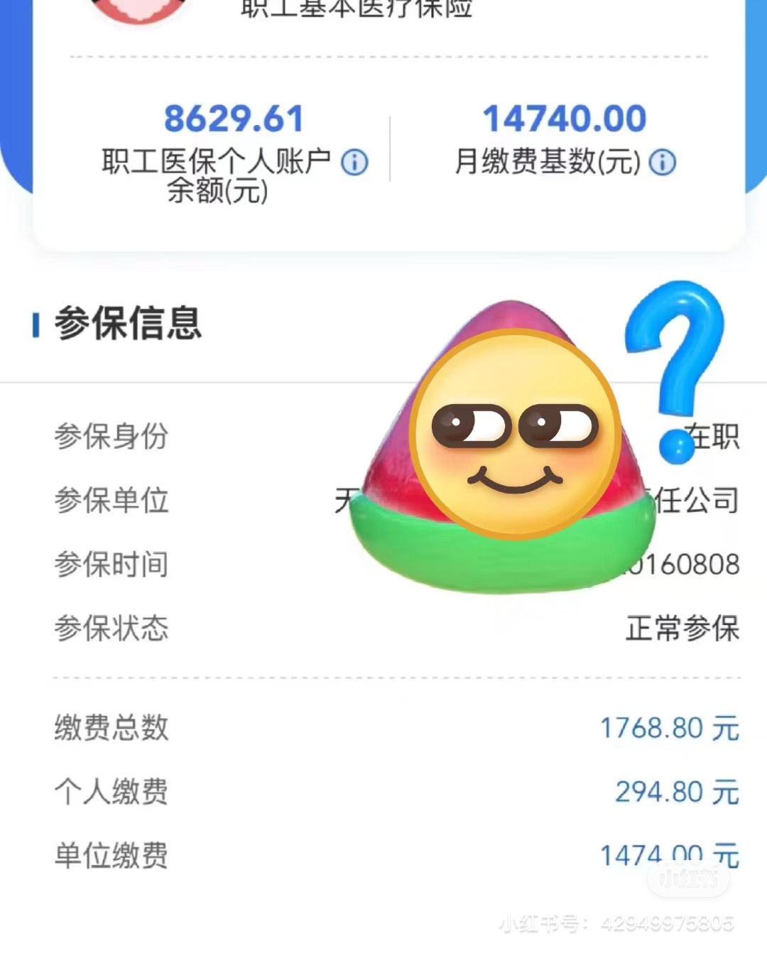 最新北京个人医保账户取现方法分析(最方便真实的北京医保卡提取现金方法)