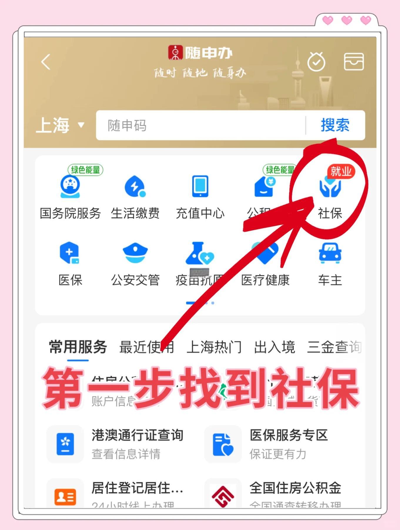 最新怎么绑定医保卡亲情账户方法分析(最方便真实的绑定医保卡亲情账户家人跨市好使吗方法)