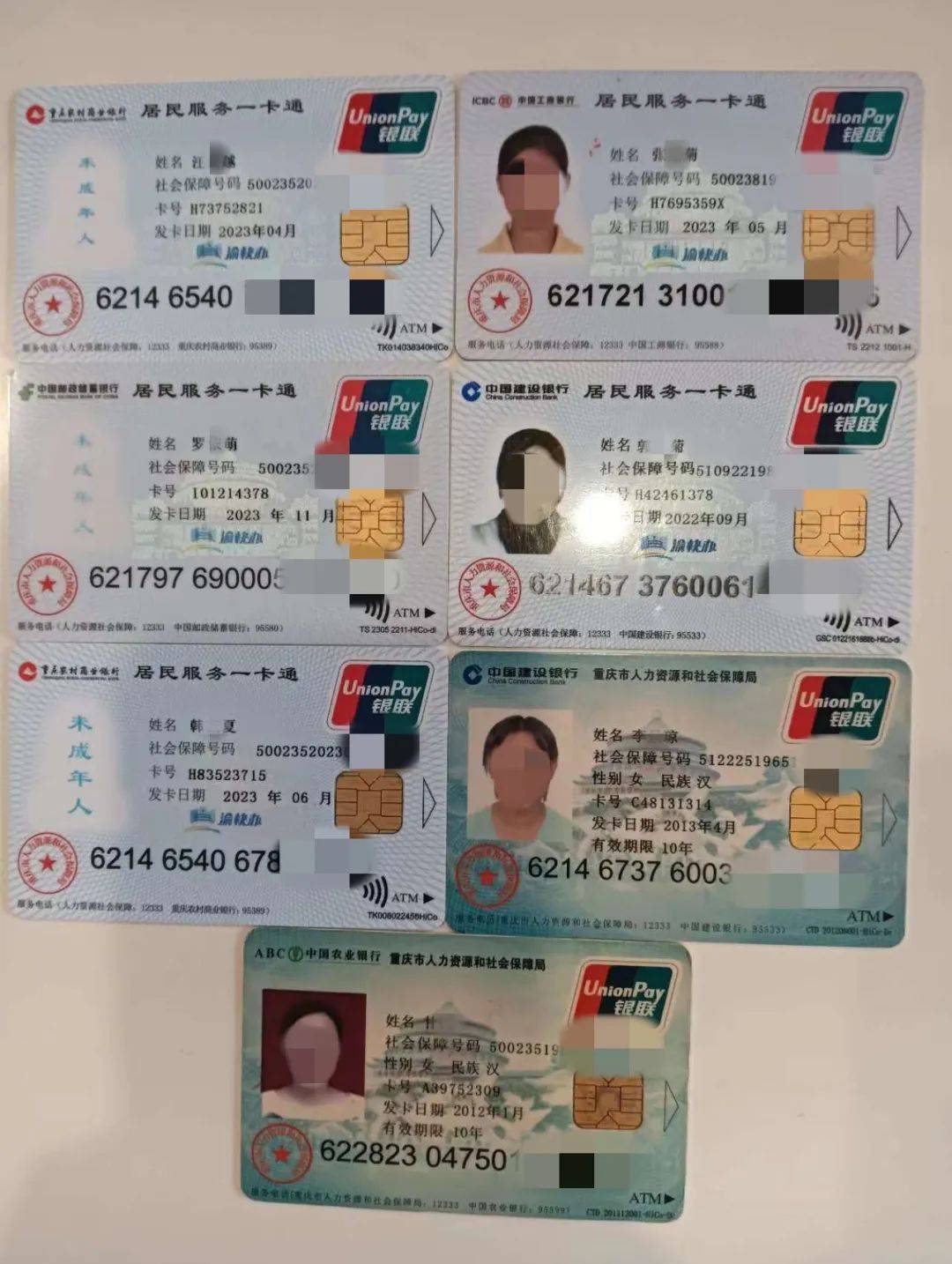 最新急用钱套医保卡方法分析(最方便真实的我医保套现了6000元怎么办方法)