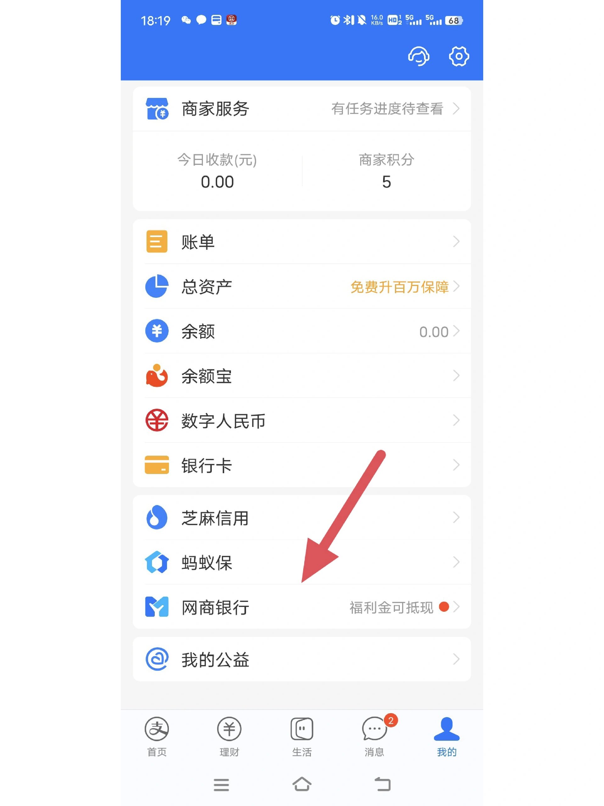 最新怎么把卡里的钱转到支付宝余额里方法分析(最方便真实的怎样把卡里的钱转到支付宝里面去?方法)