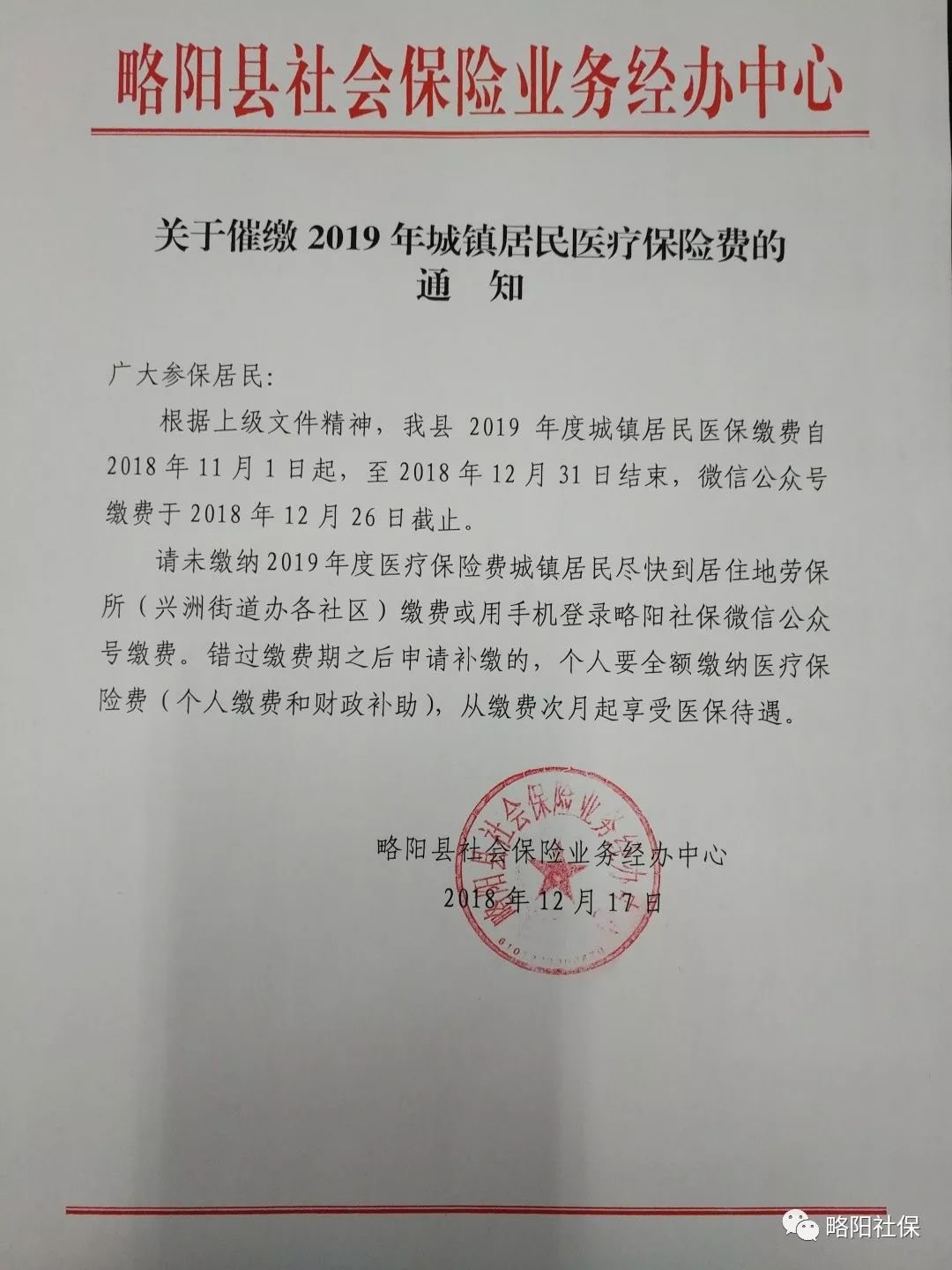 最新医保套现24小时微信已停保方法分析(最方便真实的医保套现24小时微信已停保嶶新qw413612诚安转出方法)