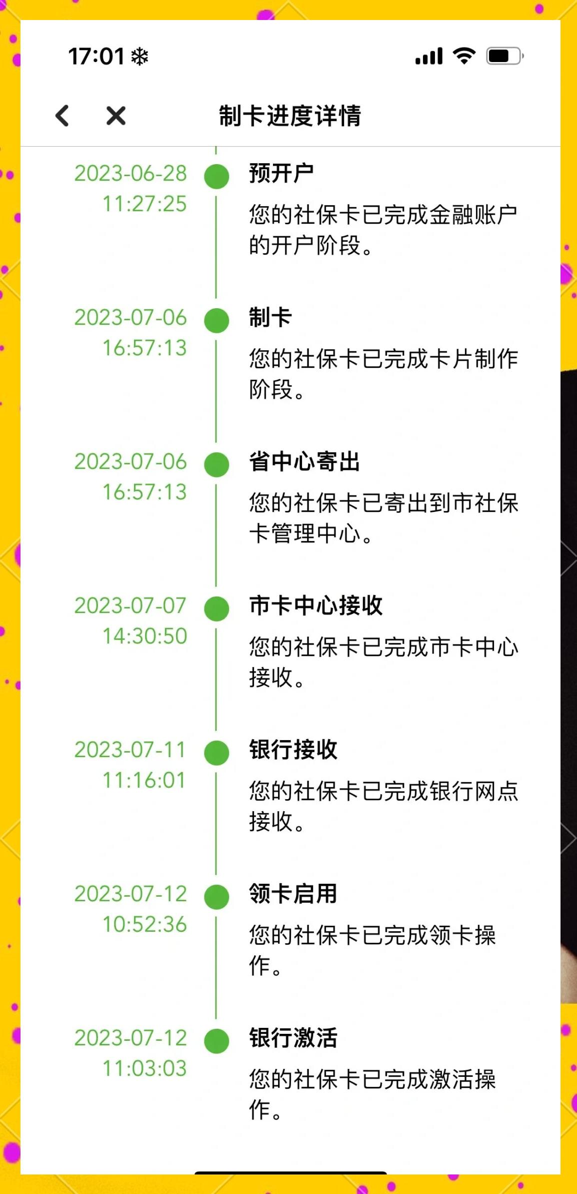 最新医保卡提现怎么提取出来方法分析(最方便真实的医保卡怎么提现钱出来方法)