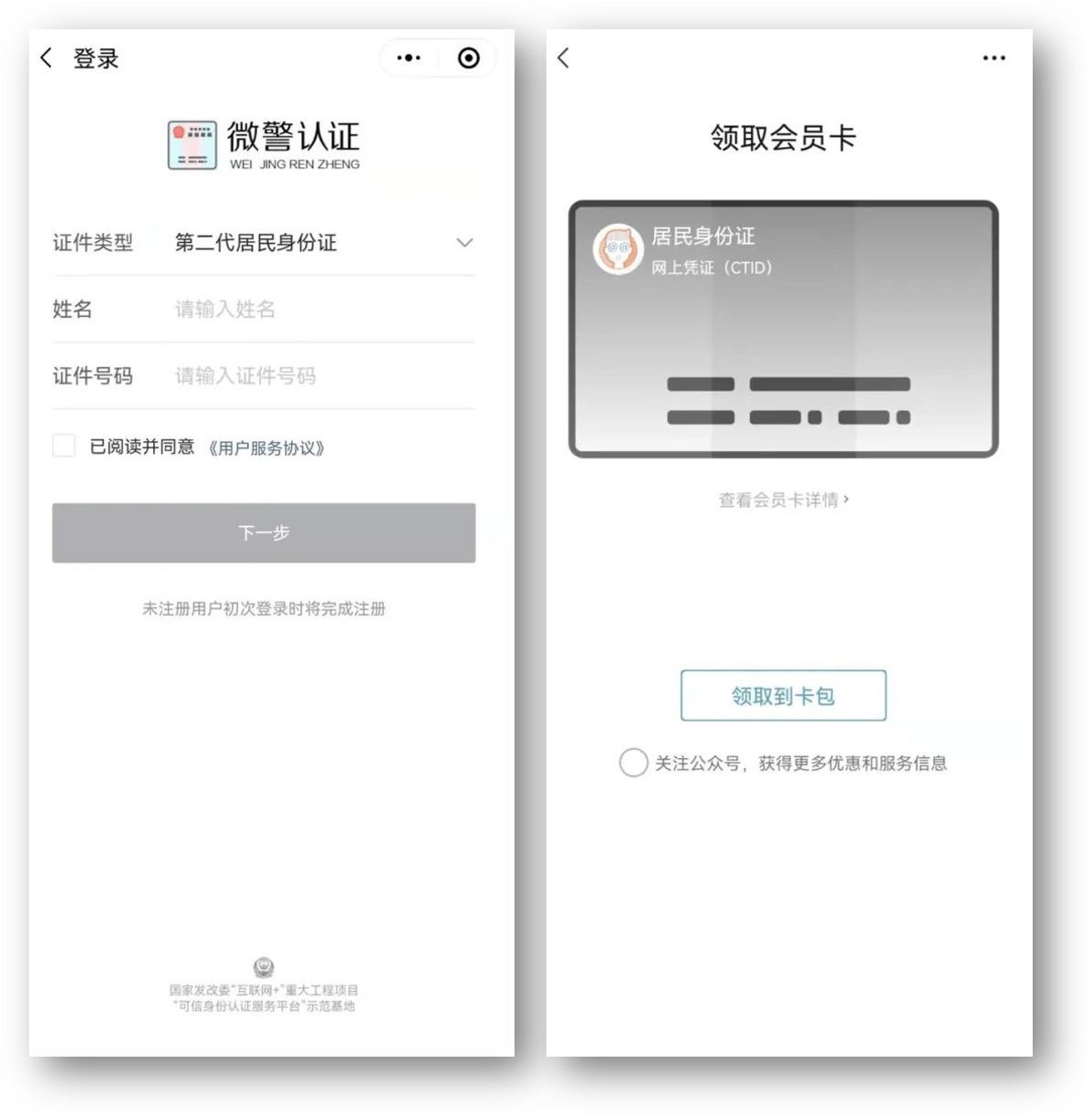 最新24小时医保取现回收方法分析(最方便真实的24小时医保取现回收商家方法)