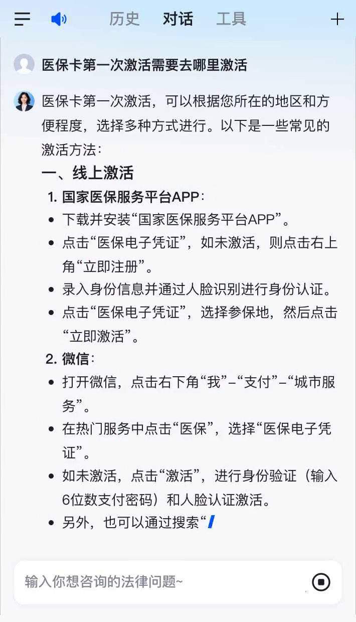 最新通过手机银行能不能取医保卡方法分析(最方便真实的手机银行医保卡怎么使用方法)