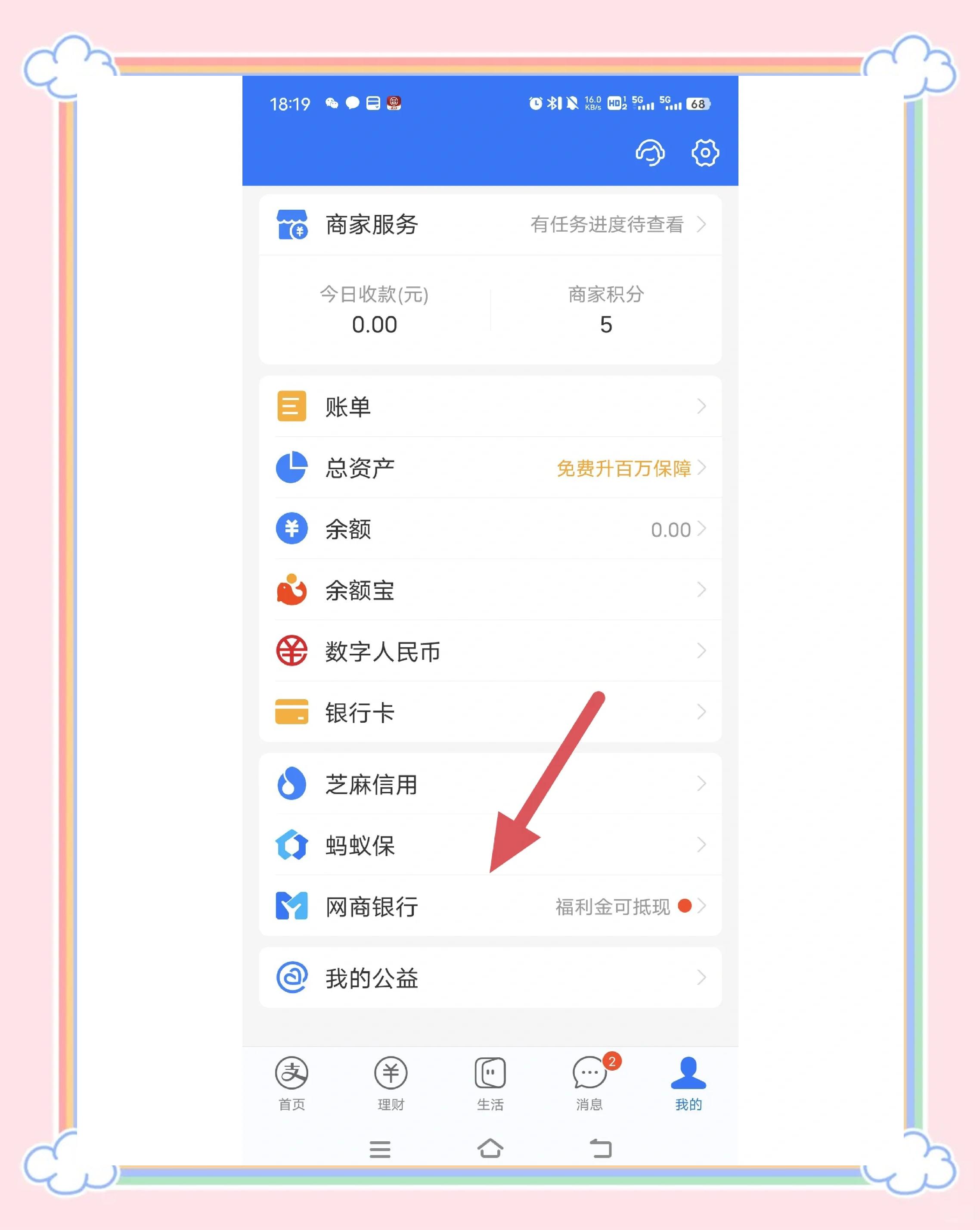 最新医保余额提现方法方法分析(最方便真实的医保余额提现方法有哪些方法)