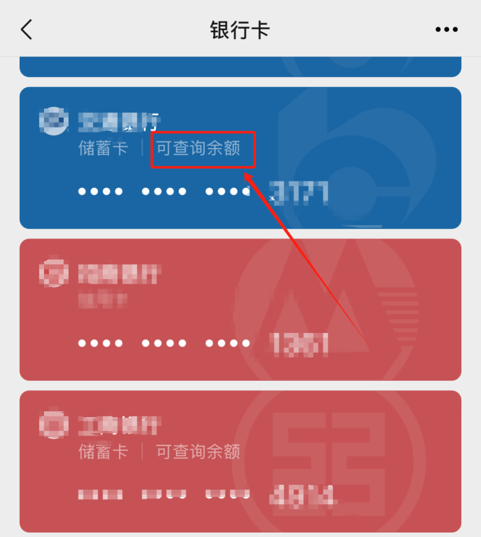 最新微信用医保卡可以绑定银行卡吗方法分析(最方便真实的微信绑定医保卡可以消费买东西吗方法)