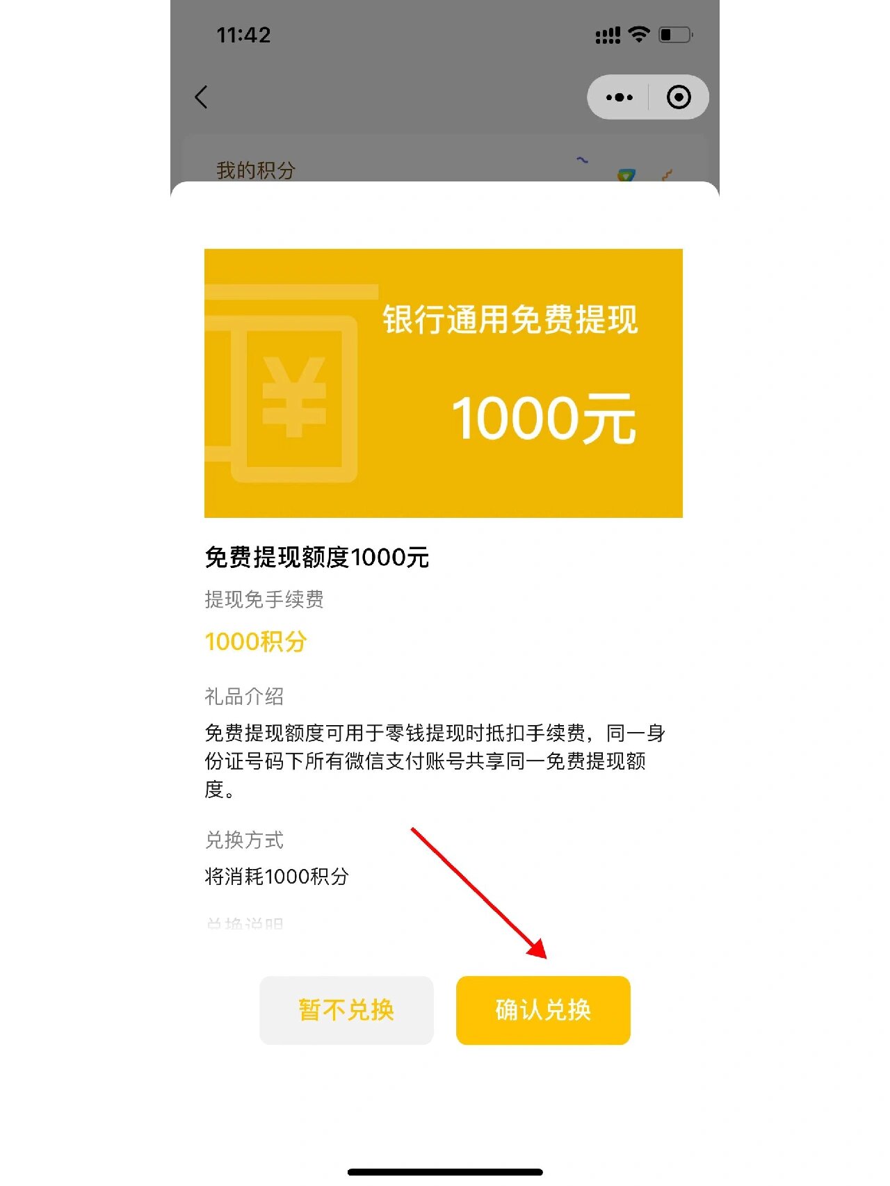 最新医保提现方法微信怎么提现方法分析(最方便真实的医保卡超过3000元就可以取现吗方法)