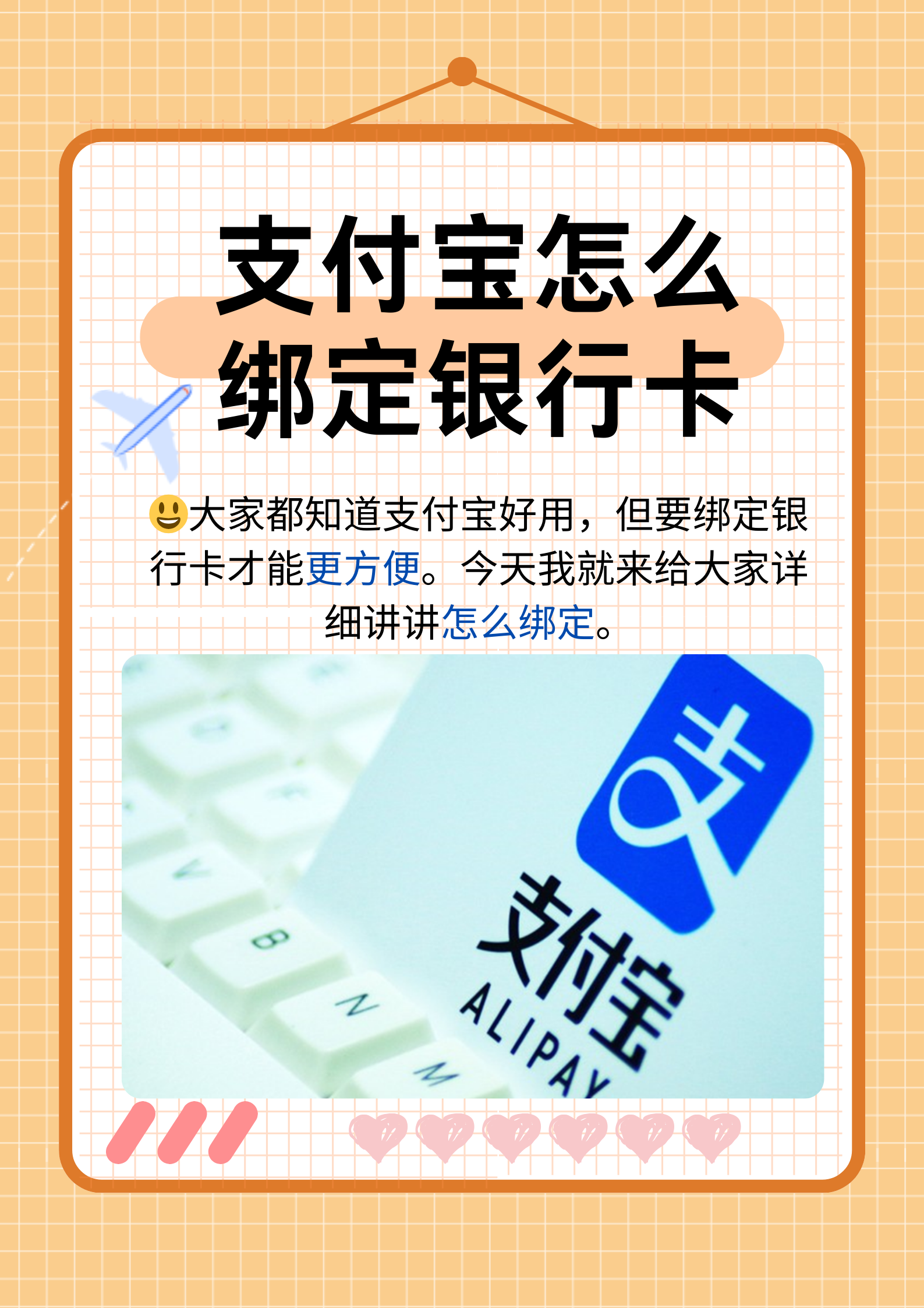 最新医保卡提现方法支付宝方法分析(最方便真实的医保卡里的钱支付宝怎么转给家人步骤方法)