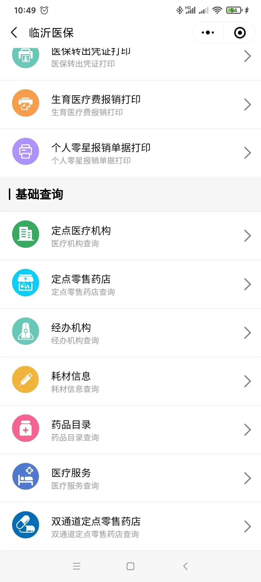 最新医保取现24小时微信杭州方法分析(最方便真实的杭州医保怎么取现方法)