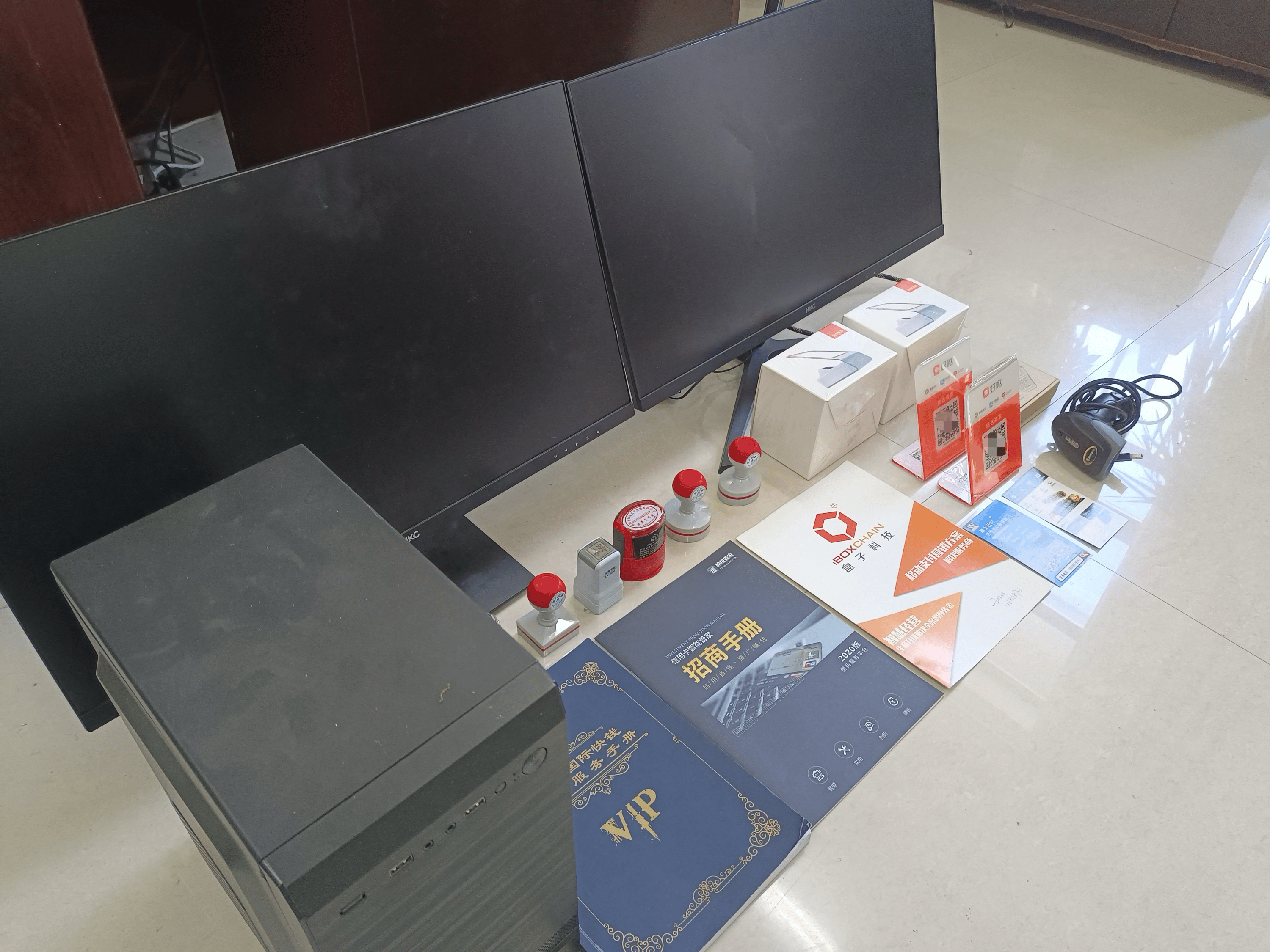 最新医保套现的app方法分析(最方便真实的医保套现的中介需要付刑事责任吗方法)